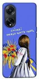 Чехол Demsky Смелые всегда счастья имеют для Oppo A58 4G