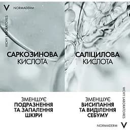 Щоденний флюїд подвійної дії Vichy Normaderm Phytosolution для жирної схильної до недоліків шкіри 50 мл - мініатюра 6