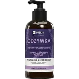 Кондиціонер для світлого волосся HiSkin Professional 250 мл