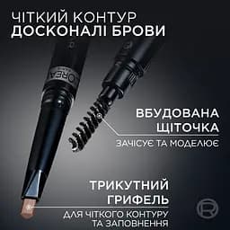 Олівець для брів L’Oréal Paris Infaillible Brows 24H Filling Triangular Auburn тон 5.23 3 г - мініатюра 3