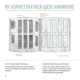 Олівці. Майстер-клас - Саша Пруд - мініатюра 3