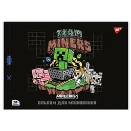 Альбом для малювання Yes Minecraft А4 з перфорацією 28 аркушів скоба 4 шт. (130597)