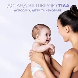 Бальзам з пантенолом для зволоження та заспокоєння дуже чутливої шкіри тіла дорослих, дітей та немовлят Mixa Panthenol Comfort Пантенол Комфорт 400 мл (D3232100) - мініатюра 5