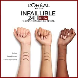 Олівець для брів L’Oréal Paris Infaillible Brows 24H Filling Triangular Brunette тон 5 3 г - мініатюра 5