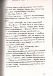 Різдвяна свинка - мініатюра 19