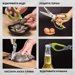 Кухонні багатофункціональні ножиці в магнітному чохлі (чистка риби, горіхокол, відкривачка, обробка м’яса), Kitchen Master Салатовий 87296 - мініатюра 5