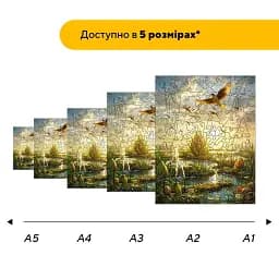 Дерев'яний фігурний пазл Вирій, А3, Картонна коробка 200 елементів - мініатюра 2