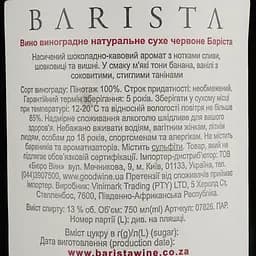 Вино Barista Pinotage, червоне, сухе, 13.5%, 0,75 л (7826) - мініатюра 4