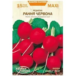 Редиска Ранняя Красная Насіння України Maxi 15 г