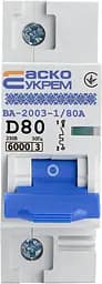 Модульний автоматичний вимикач 1р - 80А - D - ВА-2003 АСКО-УКРЕМ (A0010030008) - мініатюра 2