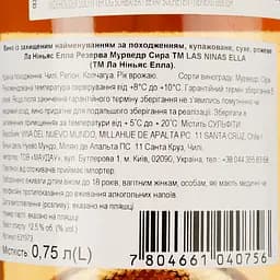 Вино Las Ninas Ella Reserva Mourvedre Syrah DO Colchagua 2021 рожеве сухе 0.75 л - мініатюра 3