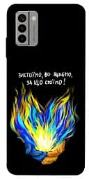 Чохол Demsky У боротьбі для Nokia G22