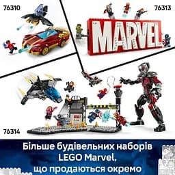 Конструктор LEGO Marvel Робот Залізної Людини проти Альтрона 101 деталь (76307) - мініатюра 15