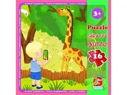 Пазли G-Toys Зоопарк, 16 елементів, LZ06