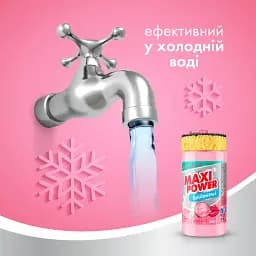 Засіб для миття посуду Maxi Power Бабл Гам з губкою 1 л - мініатюра 4