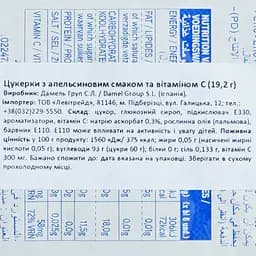 Льодяники Damel Pectol Orange 20 г - мініатюра 3