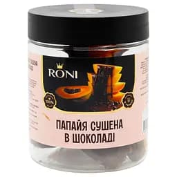 Папайя натуральна сушена Roni в чорному шоколаді 200 гр