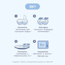 Пустушка Nuk First Choice силікон розмір 2 6-18 міс. черепаха кит 2 шт. (3954183) - мініатюра 5