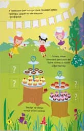 Activity-book. Чарівні феї - мініатюра 2