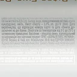 Пиво Stella Artois, світле, 5%, з/б, 0,5 л (64712) - мініатюра 7