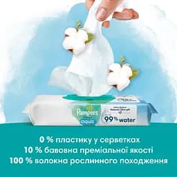 Уцінка. Набір дитячі вологі серветки Pampers Harmonie Aqua 720 шт. (15 уп. по 48 шт.)  - мініатюра 5