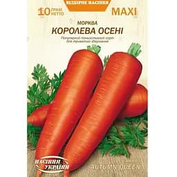 Семена моркови Насіння України Maxi Королева осени 10 г (676300)