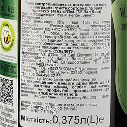 Ігристе вино Val d'Oca Prosecco Superiore Brut біле брют 0.375 л - мініатюра 3