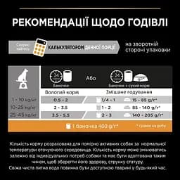 Вологий корм для дорослих собак Purina Pro Plan Adult шматочки в желе, з рибою 400 г - мініатюра 5