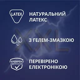 Презервативи латексні Contex Extra Large з силіконовою змазкою, збільшеного розміру, 3 шт. (3007310) - мініатюра 3