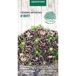 Семена Гвоздика Насіння України Китайская Кьянти 0.1 г (779100)