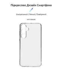 Прозрачный чехол для Samsung Galaxy A55 5G (A556) с защитой камеры, тонкий, силиконовый, бесцветный, ударопрочный, противоударный бампер с закрытой камерой, ArmorStandart (ARM74342) - мініатюра 2