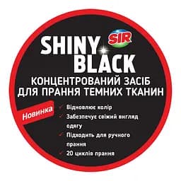 Рідкий засіб Sir для прання темних тканин, 1 л (152.SR.051.17) - мініатюра 3