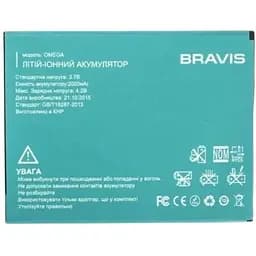 Акумулятор Bravis Omega 2000мАч
