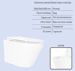 Набір Q-tap Nest 4 в 1 підвісний унітаз Swan Ultra Quiet 520x360x320 + комплект інсталяції QT16335180W48197 - мініатюра 2