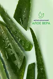 Міцелярна вода Nivea Naturally Good, з алое вера, 400 мл (87148) - мініатюра 4