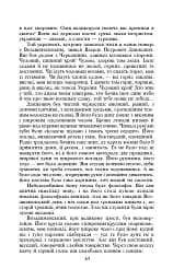 Хмари - мініатюра 10