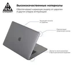 Чохол-накладка для MacBook Pro 13,3 (A1706/A1708/A1989/A2159/A2289/A2251/A2338), прозорий, Air Shell, пластиковий захисний аксесуар для захисту ноутбука, протиударний, з вентиляцією та доступом до портів, ArmorStandart (ARM57238) - мініатюра 2