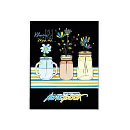 Детский блокнот "Цветущая Украина" Апельсин АП-1803-09, 24 страницы