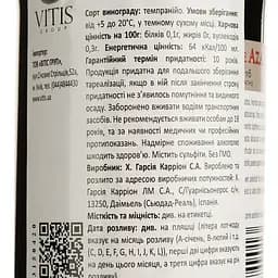 Вино Garcia Carrion Castillo de Aza Crianza, червоне, сухе, 13.5%, 0,75 л - мініатюра 4