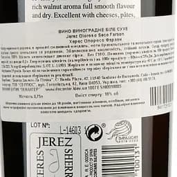 Вино Hidalgo La Gitana Jerez Oloroso Seco Faraon, біле, сухе, 0,75 л - мініатюра 3
