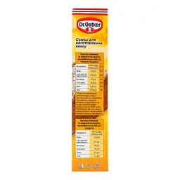 Суміш для приготування кексів Dr.Oetker, 380 г (395739) - мініатюра 5