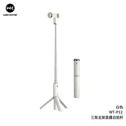 Тринога - штатив із пультом кнопкою WK WT-P12 Tripod Bluetooth Selfie stick 91 см - мініатюра 6