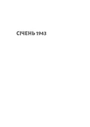 Дівчина у блакитному пальті - мініатюра 9