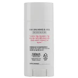 Бальзам-стик для ног Prreti Moisturizing Foot 15 г - мініатюра 2