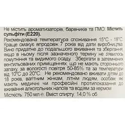 Вино Brancott Estate Marlborough Pinot Noir червоне сухе 10.5-15% 0.75 л - мініатюра 6