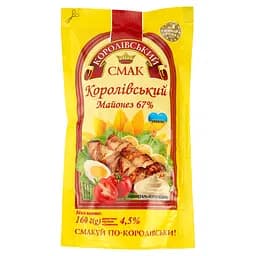 Майонез Королівський смак Королевский 67%, 160 г