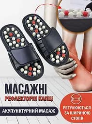 Акупунктурні масажні тапочки із шипами з ефектом рефлексотерапії для щоденного масажу стоп, Yu Xin Чорний 87807 - мініатюра 2