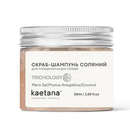 Скраб-Шампунь Соляной Kaetana 50 мл