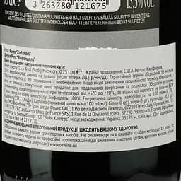 Вино Feral Roots Zinfandel, червоне, сухе, 13.5%, 0,75 л - мініатюра 3