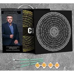 Картина за номерами Strateg & Karpachoff Сім'я сугестивна мандала 40х40 см (2 Mandala (family)) - мініатюра 3